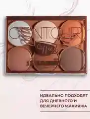 Бежевый палетка контуринга для лица SABBI: скульптор, бронзер, хайлайтер, 6 оттенков