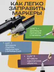 Набор маркеров для скетчинга и рисования, Touch, двусторонние