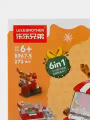 Алый детский 3D конструктор, игрушка развивающая
