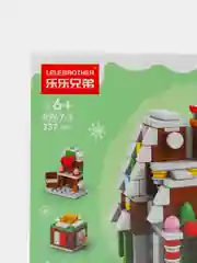 Желтый детский 3D конструктор, игрушка развивающая