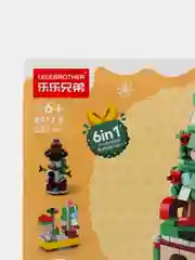 Зеленый детский 3D конструктор, игрушка развивающая