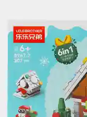 Карамельный детский 3D конструктор, игрушка развивающая