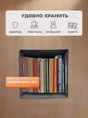 Органайзер для хранения вещей, кофр складной, ящик, корзина, короб, коробка, контейнер