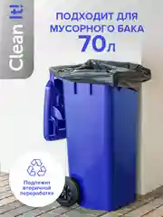 Мешки (пакеты) для мусора 160 л, 10 шт, Lomberta мусорный пакет, сверхпрчные, для переезда