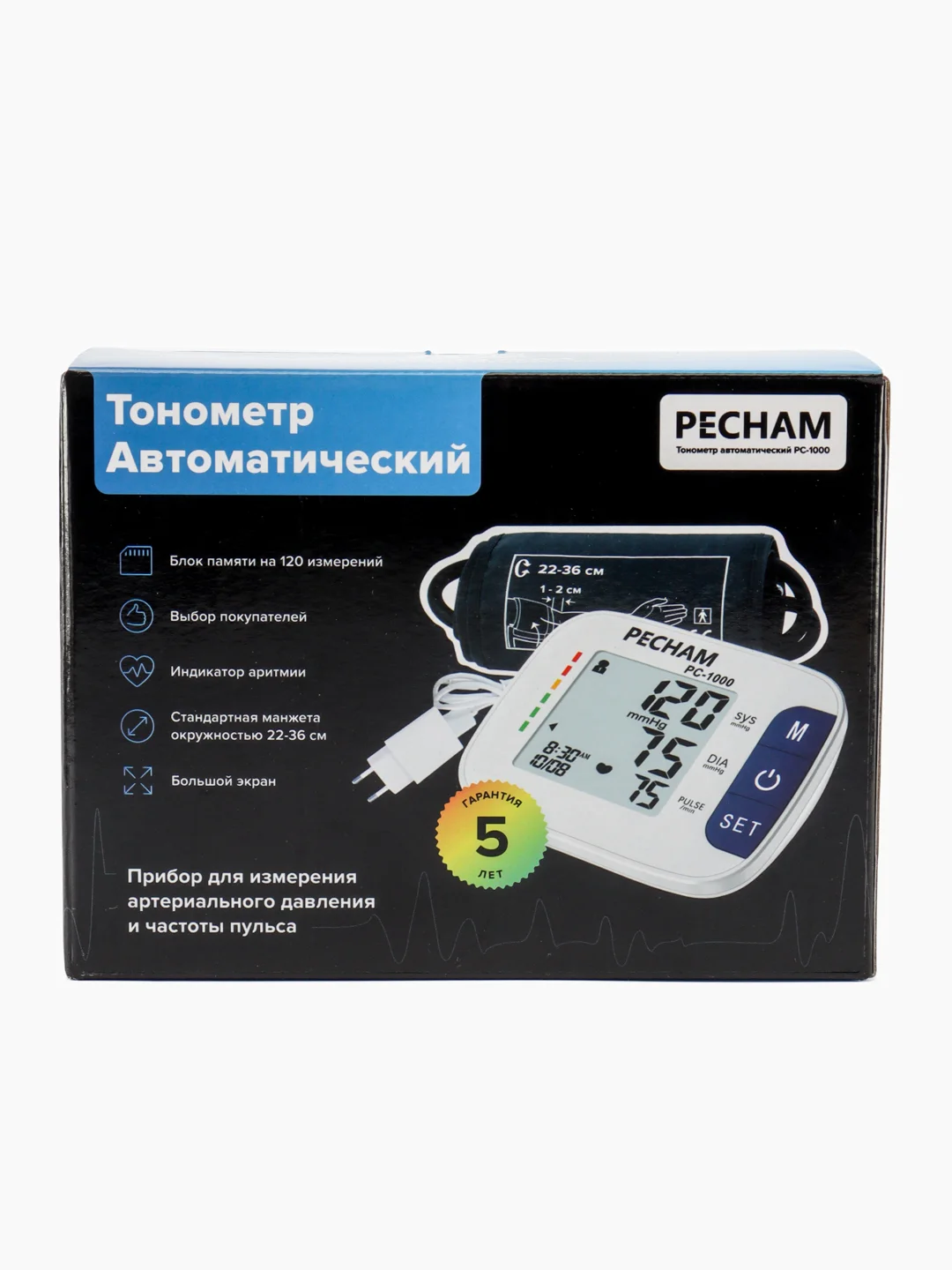 Тонометр автоматический PECHAM PC-1000, манжета 22-36 см, измерение давления, аритмия