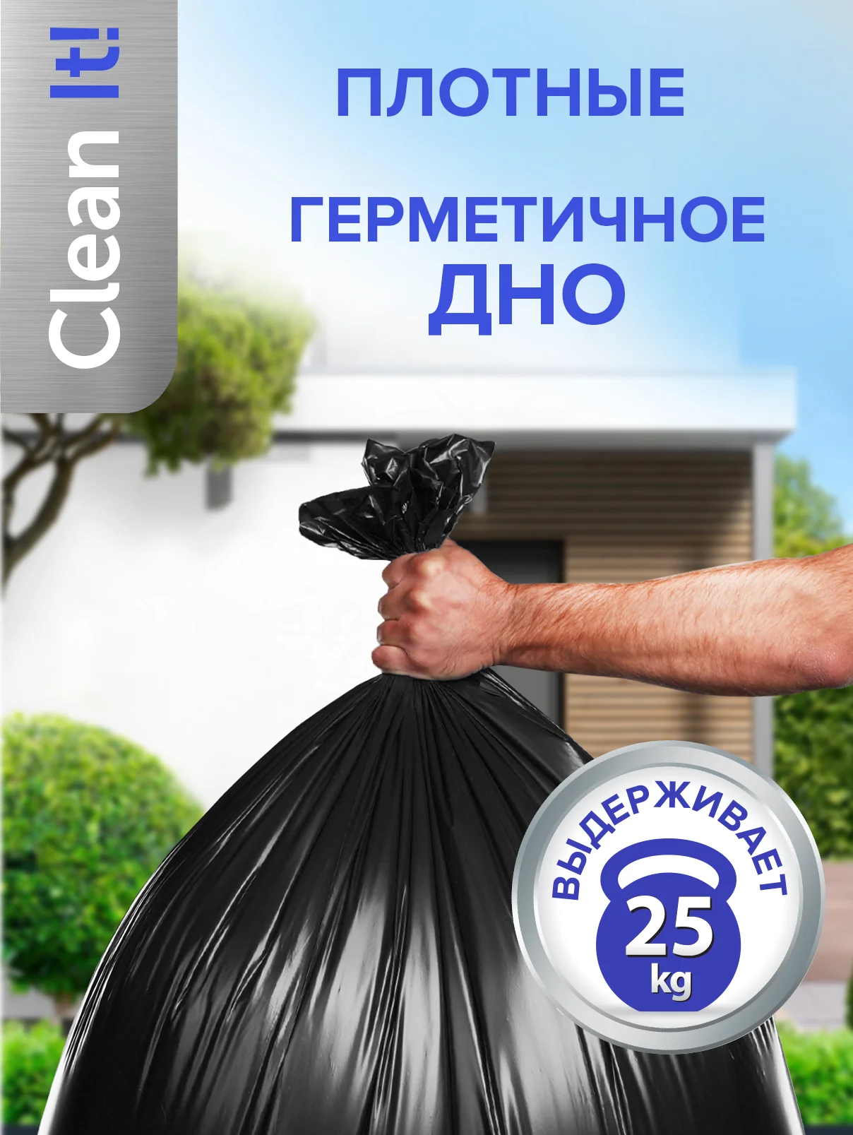 Мешки (пакеты) для мусора 120 л, 50 шт, Lomberta, мусорный пакет, прчные, для переезда