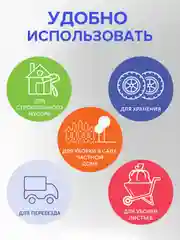 Мешки (пакеты) для мусора 120 л, 50 шт, Lomberta, мусорный пакет, прчные, для переезда