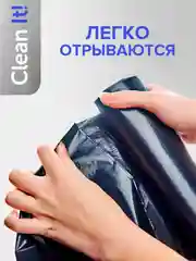 Мешки (пакеты) для мусора 120 л, 50 шт, Lomberta, мусорный пакет, прчные, для переезда