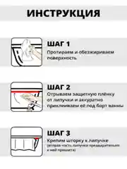 Экран под ванну, 160 см х 60 см, коричневый
