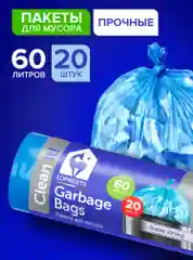 Синий мешки (пакеты) для мусора 60 л прочны, 20 шт, Lomberta, мусорный пакет, для хранения