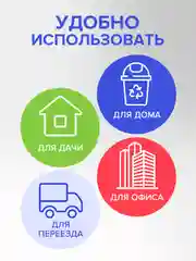 Мешки (пакеты) для мусора 60 л прочны, 20 шт, Lomberta, мусорный пакет, для хранения