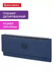 Ежедневник датированный 2025 Brauberg, планинг, планер настольный, 305х140 мм, под кожу