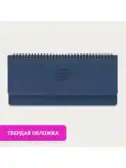 Ежедневник датированный 2025 Brauberg, планинг, планер настольный, 305х140 мм, под кожу