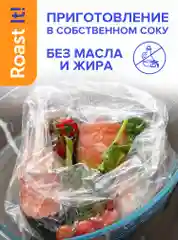 Рукав, пакет для запекания в духовке Lomberta, герметичный мешок, 3 м х 30 см