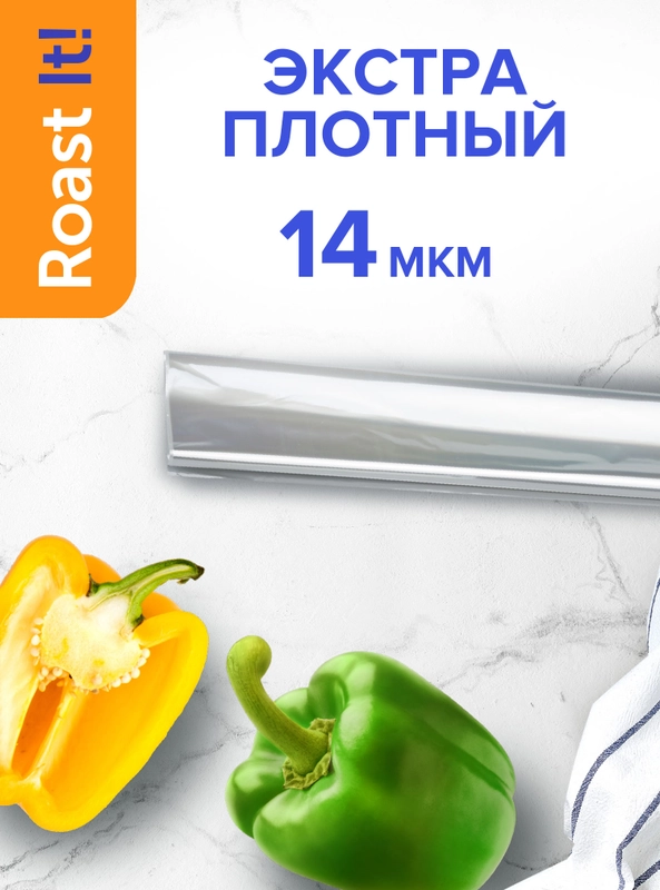 Рукав, пакет для запекания в духовке Lomberta, герметичный мешок, 3 м х 30 см