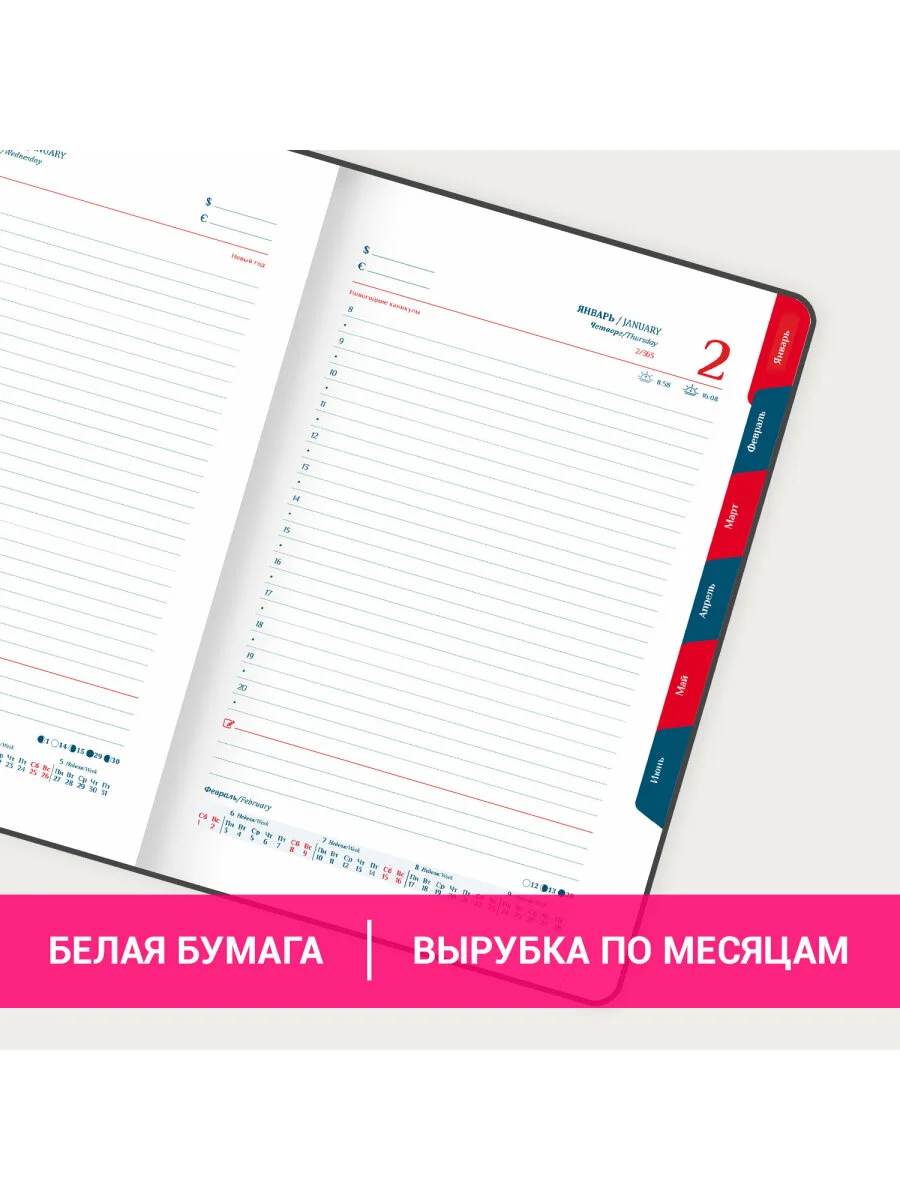 Ежедневник датированный 2025 Galant, планер, планинг, записная книжка А5, под кожу