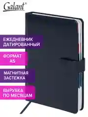 Ежедневник датированный 2025 Galant, планер, планинг, записная книжка А5, под кожу