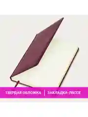 Ежедневник датированный 2025 Brauberg, планер планинг записная книжка А4, под кожу