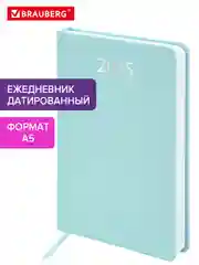 Ежедневник датированный 2025 Brauberg, планер планинг записная книжка А5, балакрон