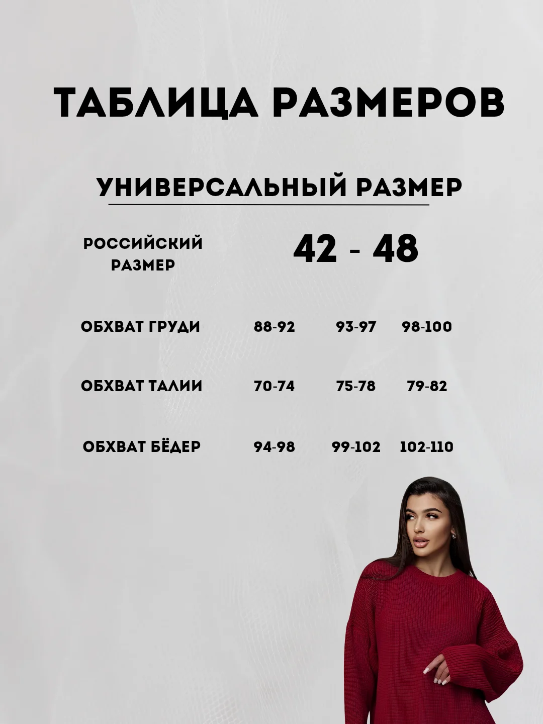 Бордовый свитер женский вязанный, оверсайз