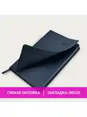 Ежедневник датированный 2025 Brauberg, планер планинг записная книжка А5, под кожу
