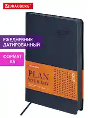 Ежедневник датированный 2025 Brauberg, планер планинг записная книжка А5, под кожу