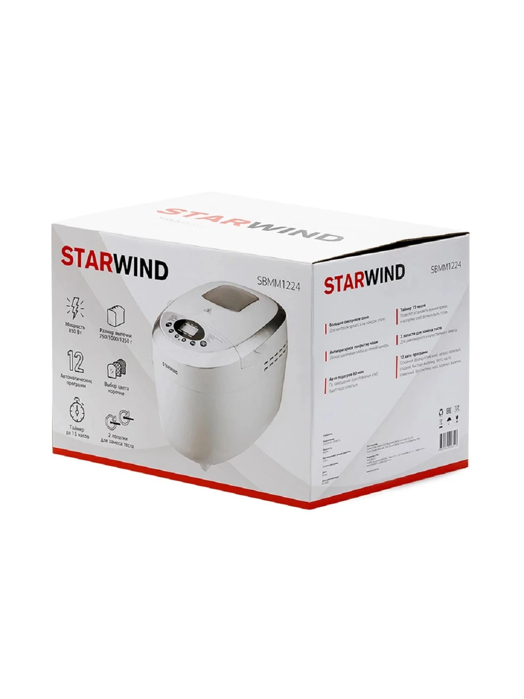 Хлебопечь StarWind SBMM1224, белый