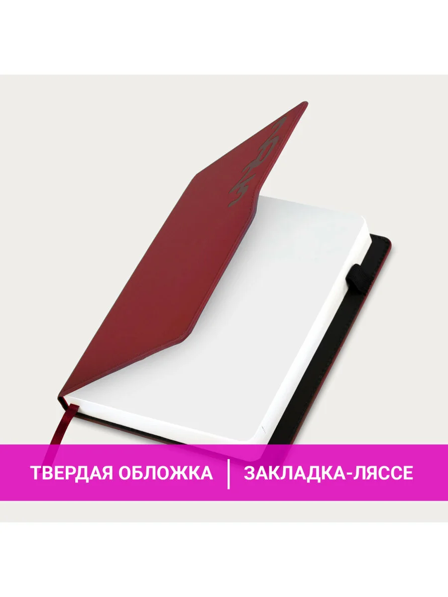 Ежедневник датированный 2025 Brauberg, планер планинг записная книжка А5, под кожу