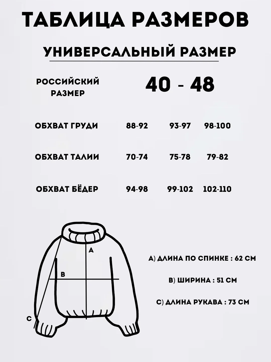 Черный свитер женский оверсайз с горлом