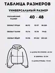 Черный свитер женский оверсайз с горлом