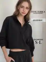 Черный толстовка женская, укороченная, худи, кофта, оверсайз, свитшот