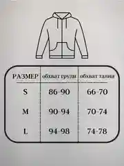 Бежевый толстовка женская, укороченная, худи, кофта, оверсайз, свитшот