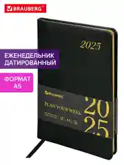 Еженедельник датированный 2025 Brauberg, планер, планинг, записная книжка А5