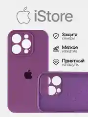 Пурпурный чехол для Айфон, Iphone 11, 15, 14, 13, 12, Pro Max силиконовый