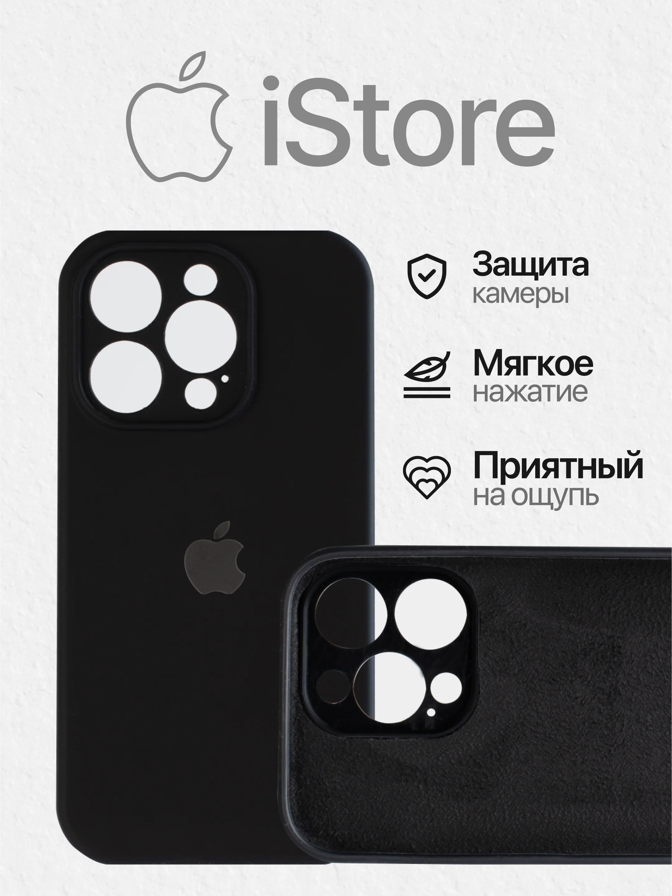 Фуксия чехол для Айфон, Iphone 11, 15, 14, 13, 12, Pro Max силиконовый