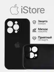 Фуксия чехол для Айфон, Iphone 11, 15, 14, 13, 12, Pro Max силиконовый