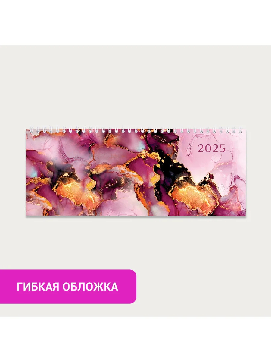 Еженедельник датированный 2025 Staff, 116051, планинг, планер, 285х112 мм, настольный