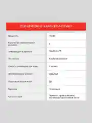 Термопот StarWind STP5171, коричневый