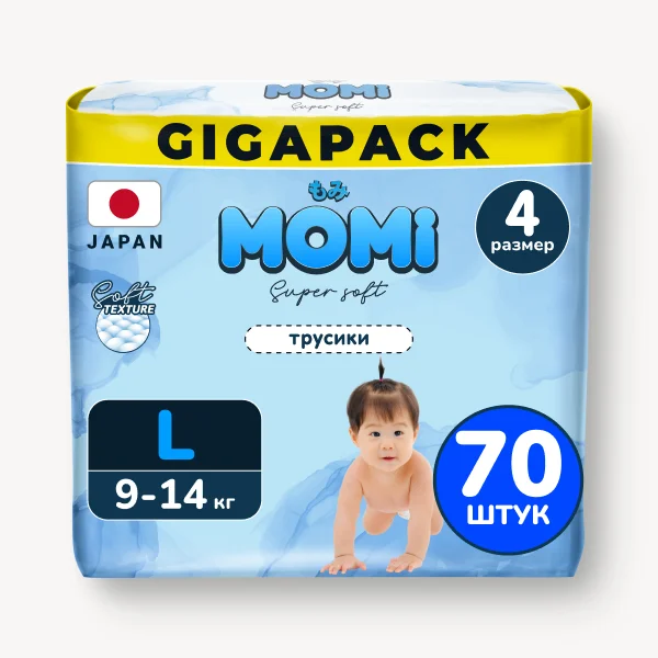 Momi, подгузники-трусики детские, 9-14 кг, размер 4 L, 70 шт, Super Soft GIGA PACK