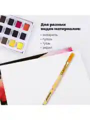 Кисточка (кисть) для рисования ПИФАГОР, СИНТЕТИКА, плоская, № 7, с колпачком, 200860