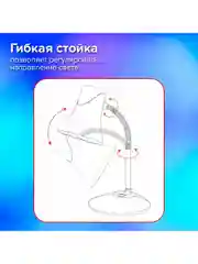 Настольная лампа светильник SONNEN OU-607, на подставке, цоколь Е27, белый/синий, 236681