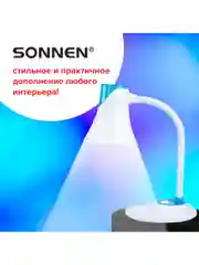 Настольная лампа светильник SONNEN OU-607, на подставке, цоколь Е27, белый/синий, 236681