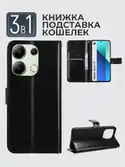 Черный чехол-книжка с магнитной застежкой для Xiaomi Redmi Note 13 4G (Редми Нот 13 4 Джи)