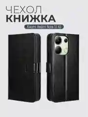 Черный чехол-книжка с магнитной застежкой для Xiaomi Redmi Note 13 4G (Редми Нот 13 4 Джи)