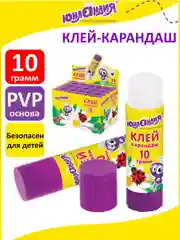 Клей-карандаш канцелярский, для бумаги и картона, Юнландия, 10 г, улучшенный, 271137