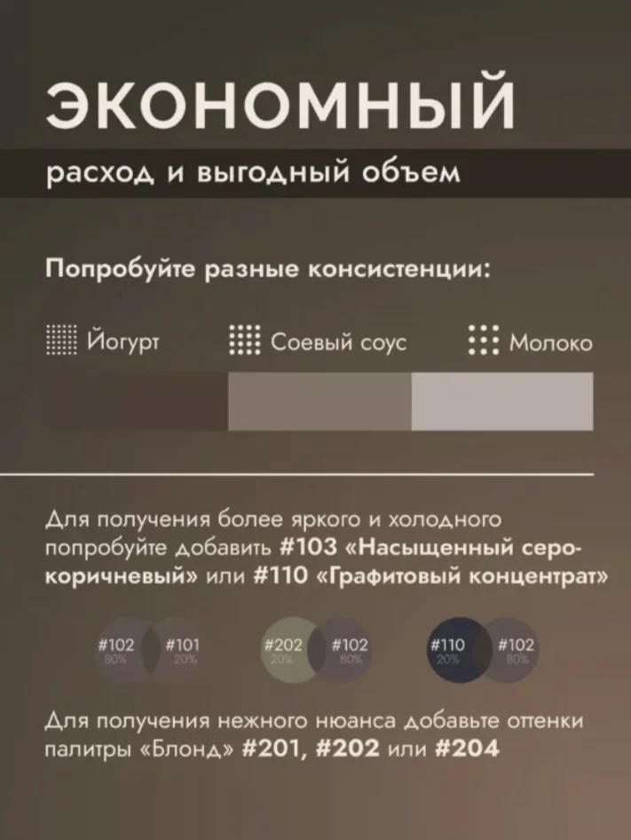 Хна для бровей BrowXenna, Броухена 6гр (саше)