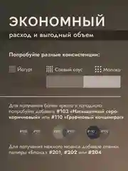 Хна для бровей BrowXenna, Броухена 6гр (саше)