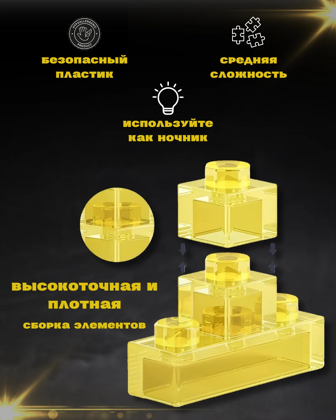Пурпурный 3d конструктор блочный космонавт, ночник светодиодный