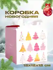 Красный новогодняя подарочная коробка для новогоднего подарка, 8 видов, 12х12х12 см и 14х14х14 см