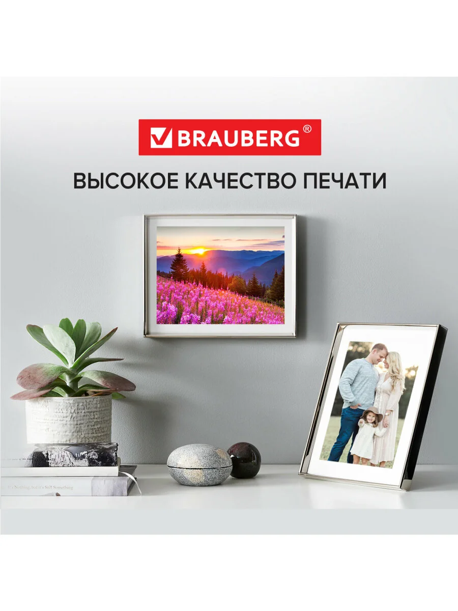 Фотобумага САМОКЛЕЯЩАЯСЯ глянцевая, А3, 130 г/м2, 20 листов, BRAUBERG ORIGINAL, 364008